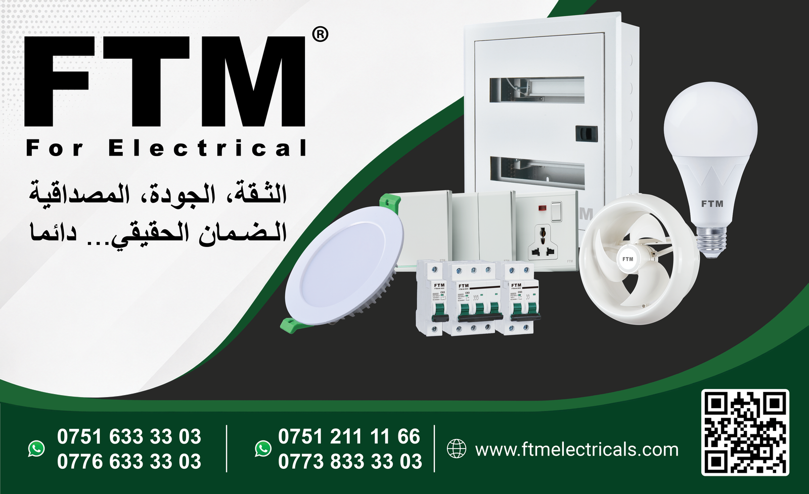 FTM Electricals